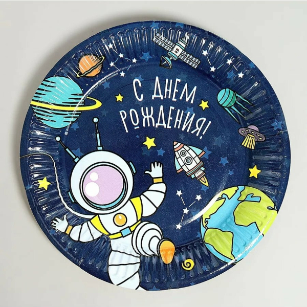 Тарелка одноразовая бумажная "Космос", 18 см