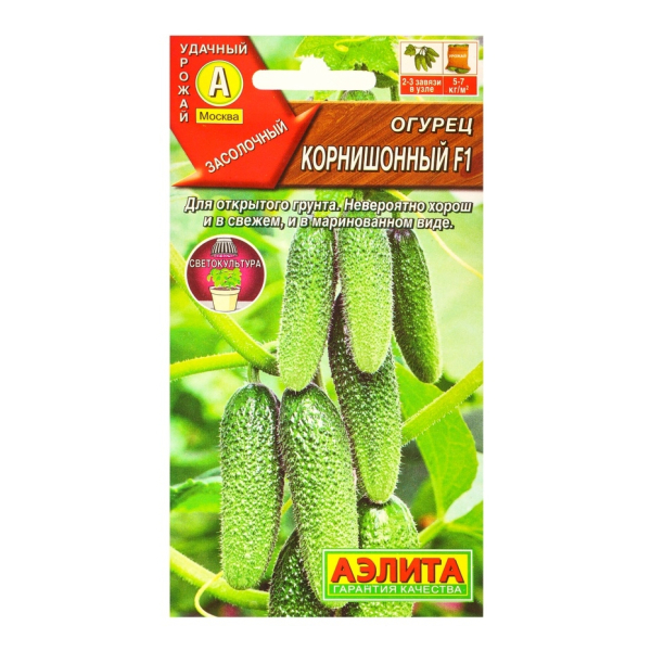 Огурец Корнишонный 10шт Аэлита