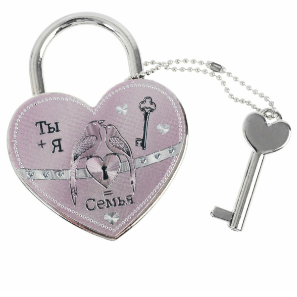 Замочек фольгированный «Ты и я семья», 4,5 х 6 х 0,8 см    7111050