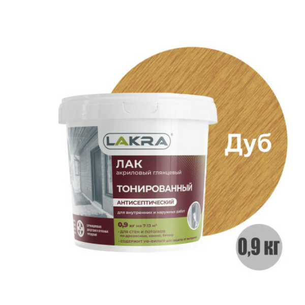 Лак акриловый тонированный  0,9кг дуб Лакра