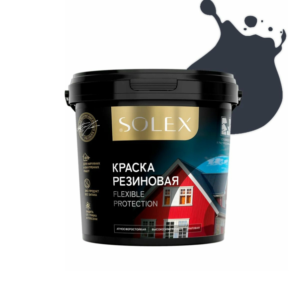 Краска резиновыя 1,3кг графит RAL 7024 Solex