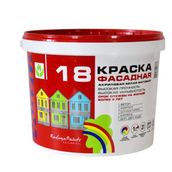 Краска ВД фасадная 1,3кг матовая Радуга