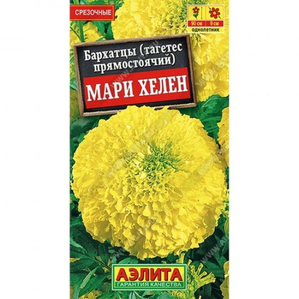 Бархатцы Мари Хелен 0,3г ЦП Аэлита