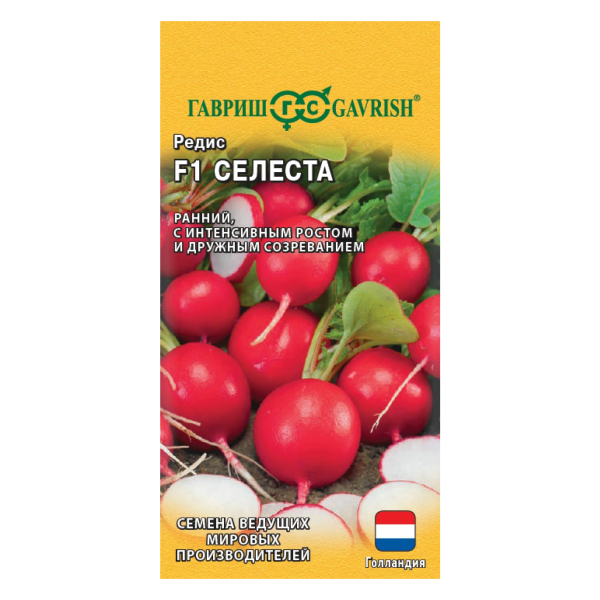 Редис Селеста среднеранний 3гр Гавриш