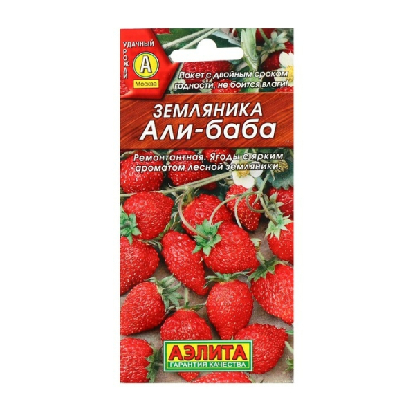 Земляника Али-Баба ремонтантная 0,04гр Аэлита