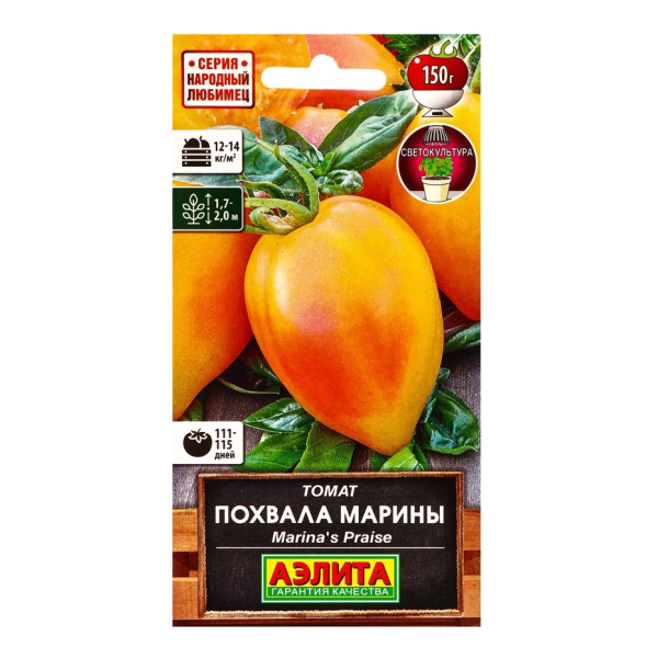 Томат Похвала Марины 20шт Аэлита