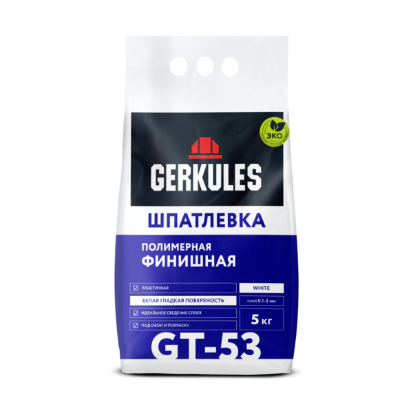 Шпатлевка полимерная финишная GT-53 5кг (Геркулес)
