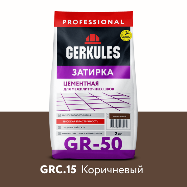 Затирка Геркулес коричневая 2кг