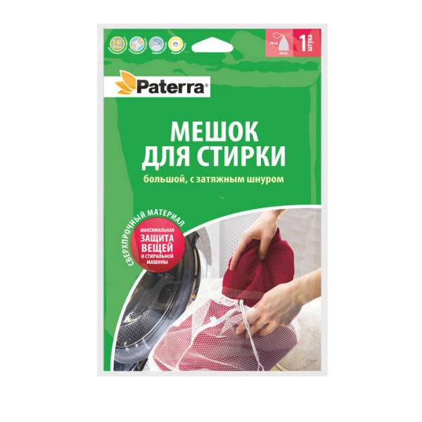 Мешок для стирки Paterra с затяжным шнуром