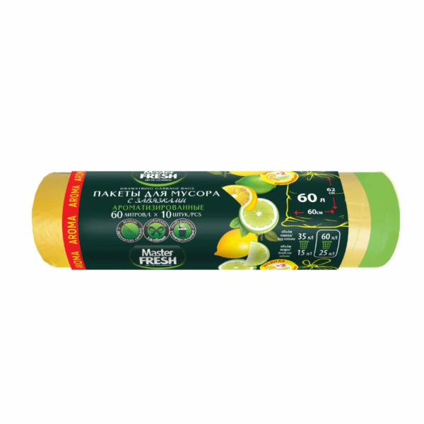 Мешки для мусора 60л 10шт Master Fresh Aroma