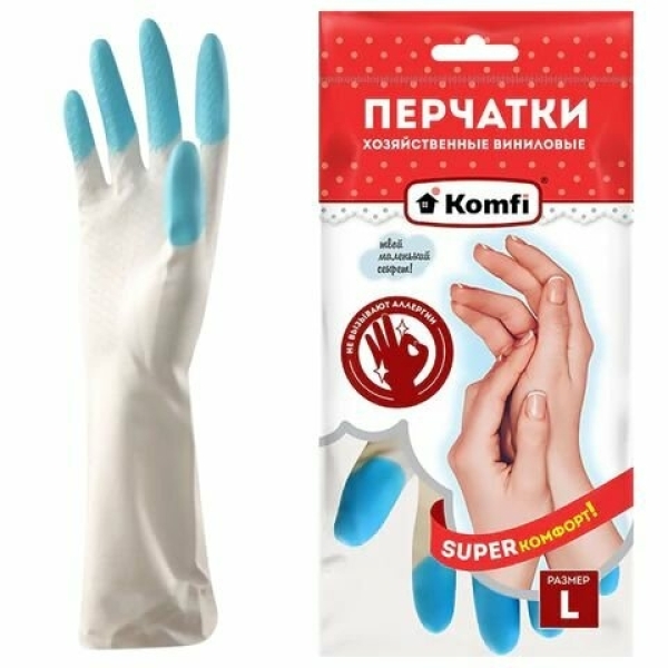 Перчатки хозяйственные виниловые размер М Komfi