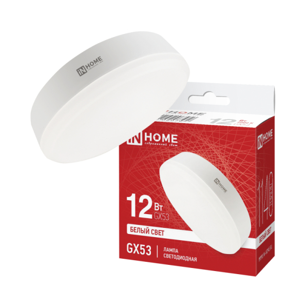 Лампа св/д таблетка GX53 12Вт 4000К IN HOME ( 4шт./упак.)
