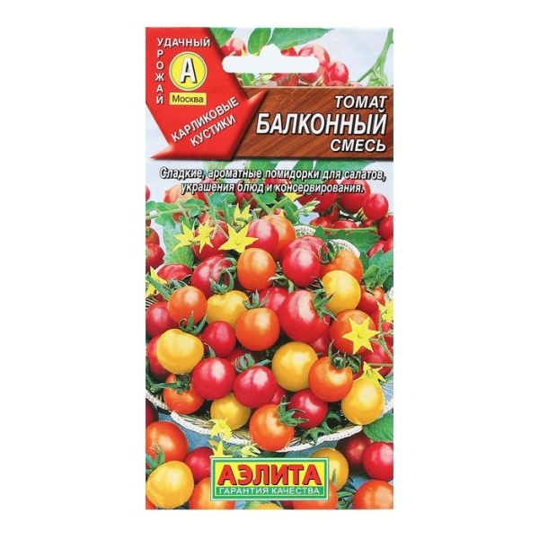 Томат Балконный смесь 20шт Аэлита