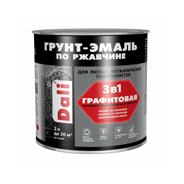 Грунт-эмаль по ржавчине графитовая серый 0,75л Dali