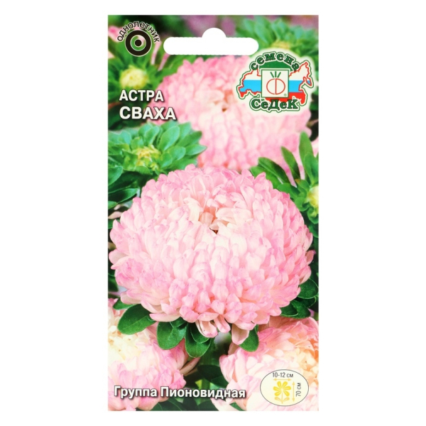 Астра Сваха 0,2гр СеДеК