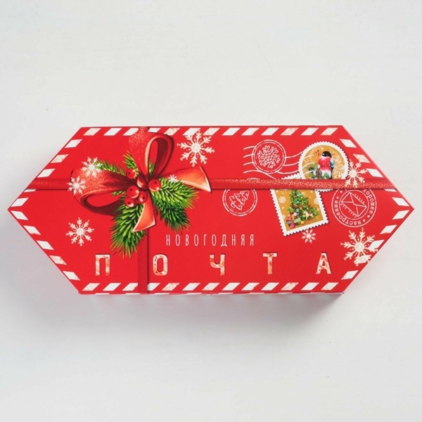 Складная новогодняя коробка-конфета «Новогодняя почта», 14 х 22 х 8 см, Новый год