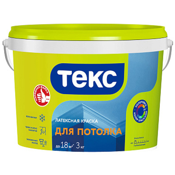Краска ВД для потолков 3кг Универсал Текс