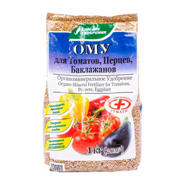 Удобрение ОМУ томат перец баклажан 1кг БХЗ