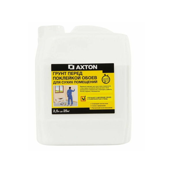 Грунтовка перед поклейкой обоев для сухих и влажных помещений 2,5л Axton