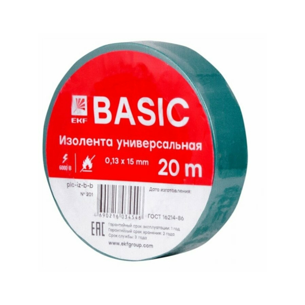 Изолента ПВХ 15мм/20м зеленая EKF Basic