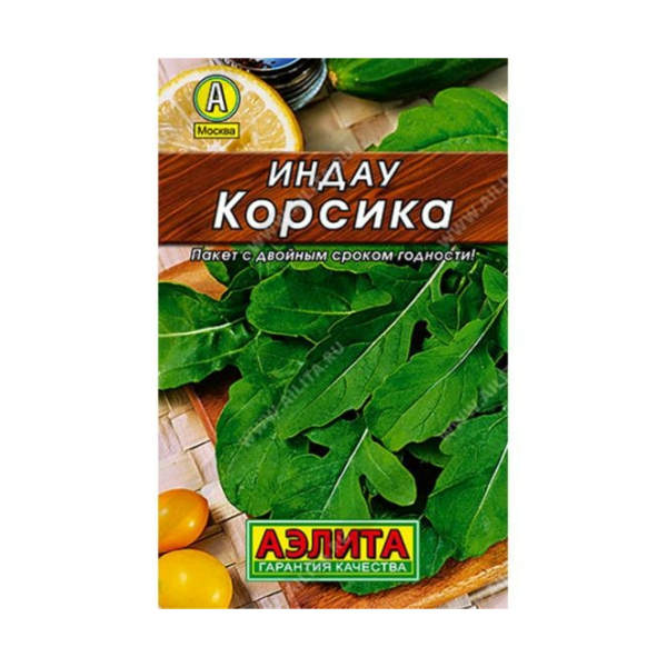 Индау руккола Корсика 8шт Аэлита