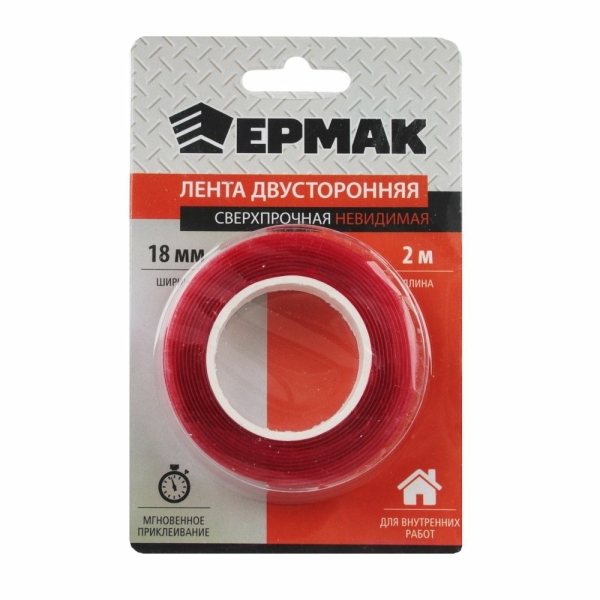 Лента двусторонняя сверхпрочная невидимая 18мм*2м ЕРМАК