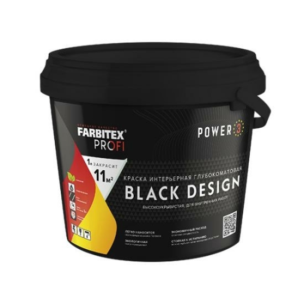 Краска ВД интерьерная  2,5кг глубокоматовая Black Design Farbitex Profi