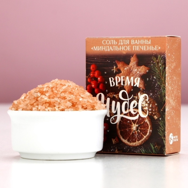 Соль для ванны Время чудес! 100гр аромат миндального печенья