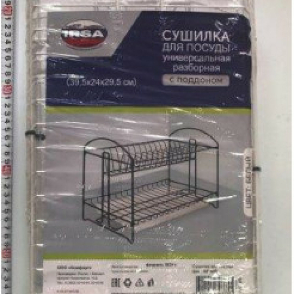 Сушилка д/посуды универсальная разборная с поддоном белая 40,5*25,5*30см АЛТ 601