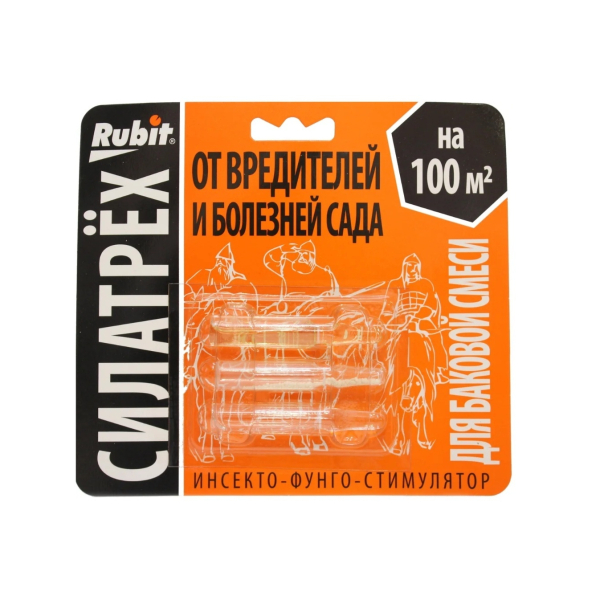 Силатрех от вредителей и болезней сада оранжевый