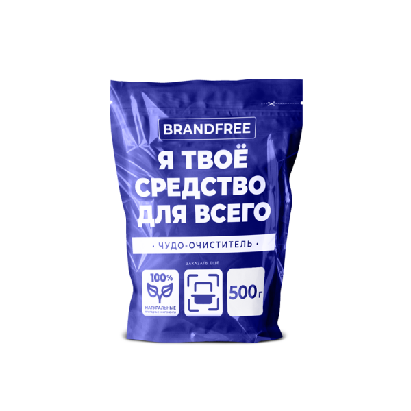 Кислородный очиститель Я твое средство для всего 0,5кг пятновыв/отбеливат д/бел/цвет BRANDFREE