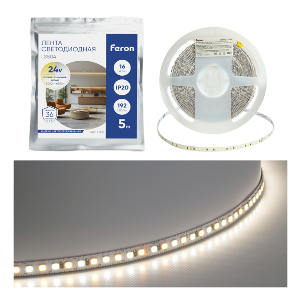 Лента св/д SMD2835 192LED/м 16Вт/м 24В IP20 3000-6500K (5 метров) LS504 Feron