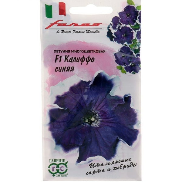 Петуния Калиффо синяя 7шт Гавриш