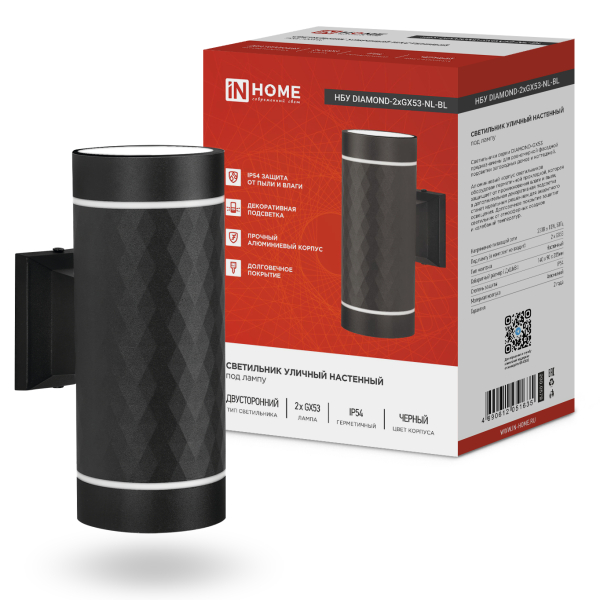 Светильник св/д уличный НБУ DIAMOND-2хGX53-NL-BL IP54 с подсветкой черный IN HOME