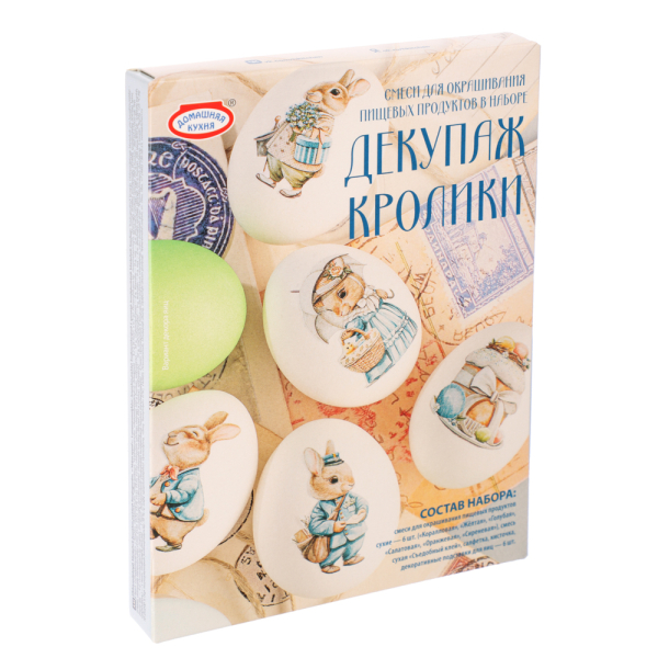 Набор смесей для окрашивания пищевых продуктов "Декупаж. Кролики", арт hk86710