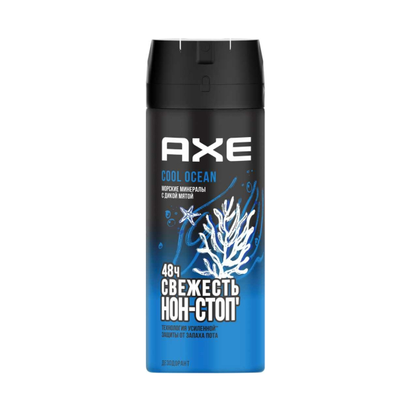 Дезодорант аэрозоль AXE Cool Ocean 150мл