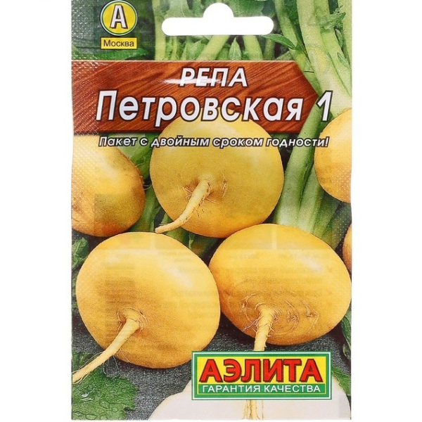 Репа Петровская 1гр Аэлита