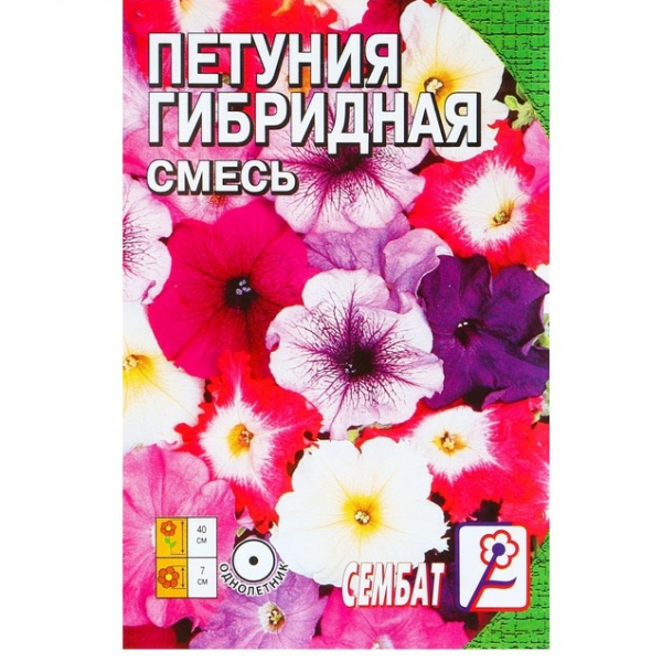 Петуния Гибридная смесь 0,05гр Сембат