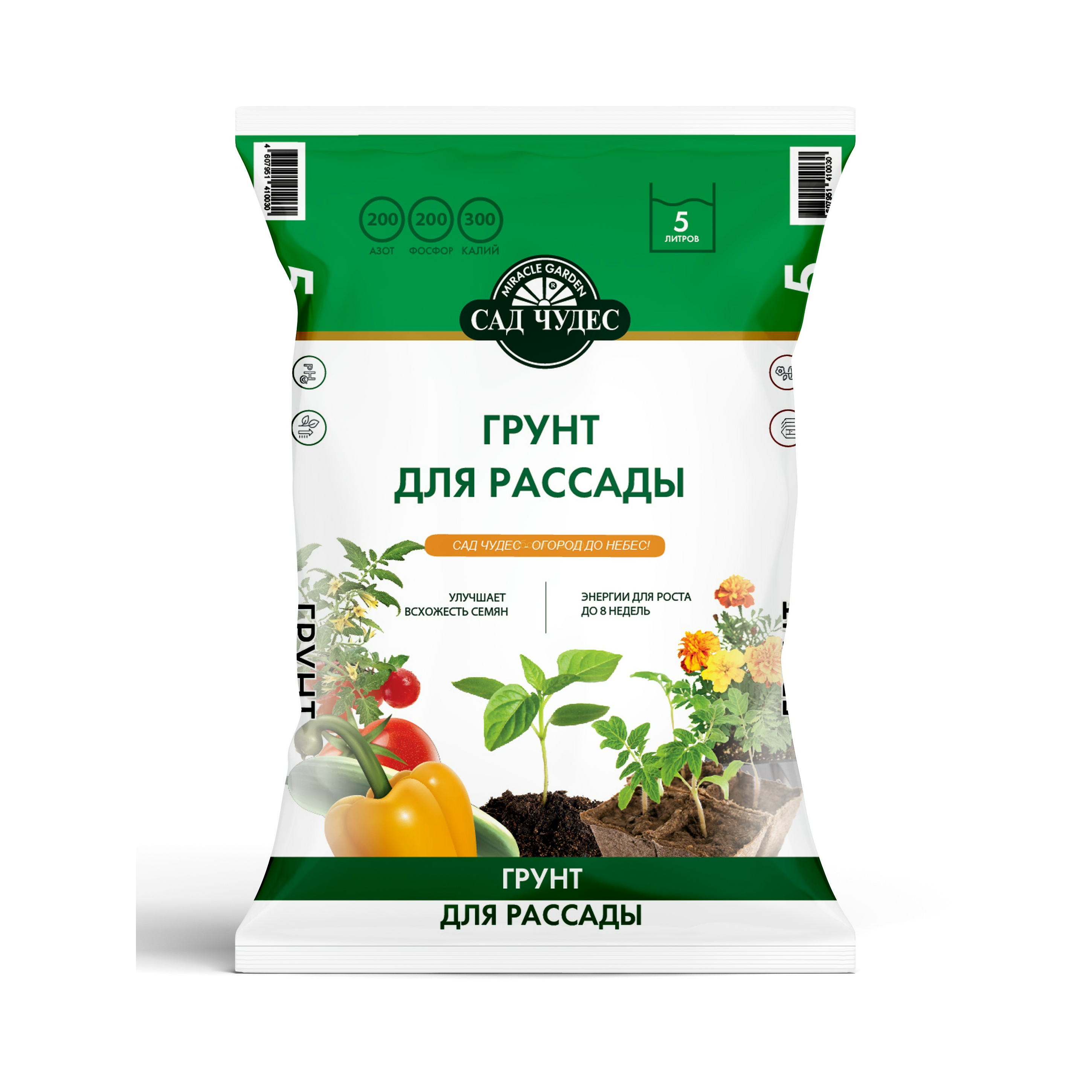 Грунт 5л цветочный универсальный parterra новагро. Грунт для семян и рассады фаско био 10л. Грунт универсальный нов агро 50л. Почва для рассады 5 букв сканворд. Пермагробизнес грунт для рассады 5 л.