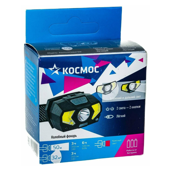 Фонарь налобный  2Вт 90lm+красный свет ABS 3 режим, IP54 1xR6 АА в компл KOC517B Космос