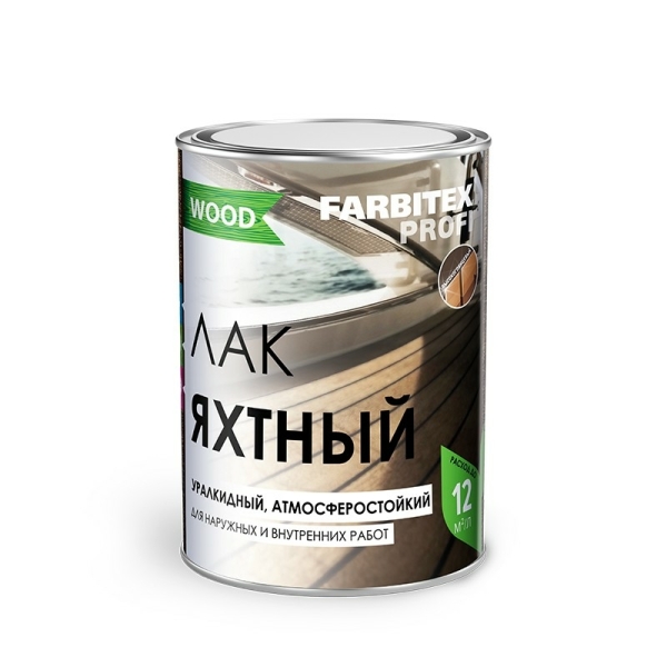 Лак яхтный атмосферостойкий уралкидный матовый Good for Wood  0,8л FARBITEX