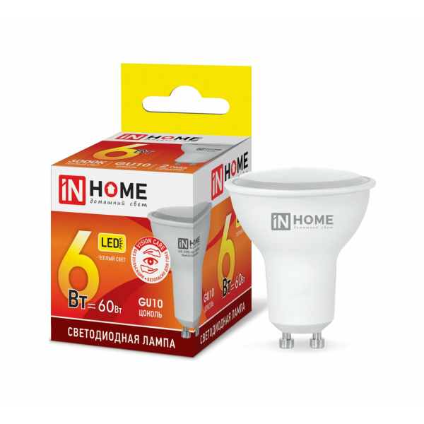 Лампа св/д GU10 MR16 8Вт 3000К IN HOME