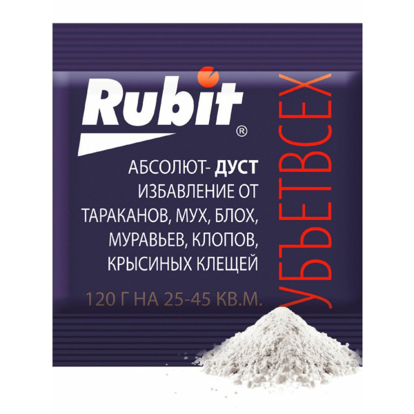 Дуст 120гр от тараканов блох клопов муравьев мух Rubit