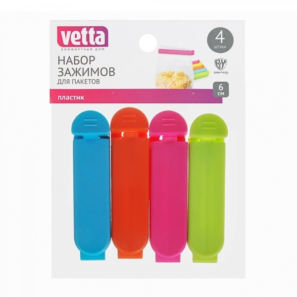 Набор зажимов для пакетов 4шт пластик 12см VETTA
