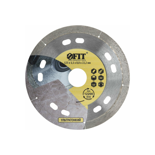 Диск алмазный сплошной 125*1,2*22,2мм тонкий рез FIT