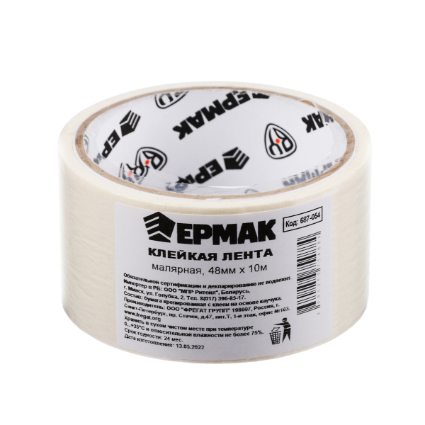 ЕРМАК Клейкая лента малярная 48мм х 10м
