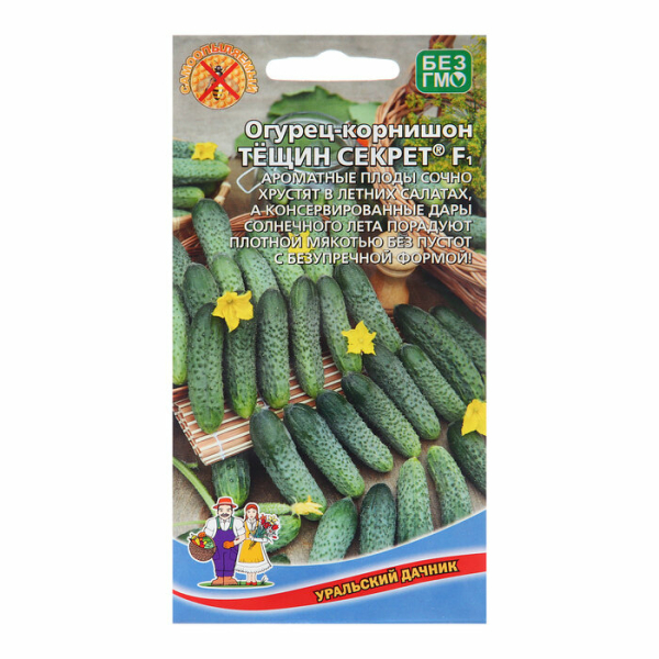 Огурец Тещин секрет ультраскороспелый 10шт Уральский Дачник