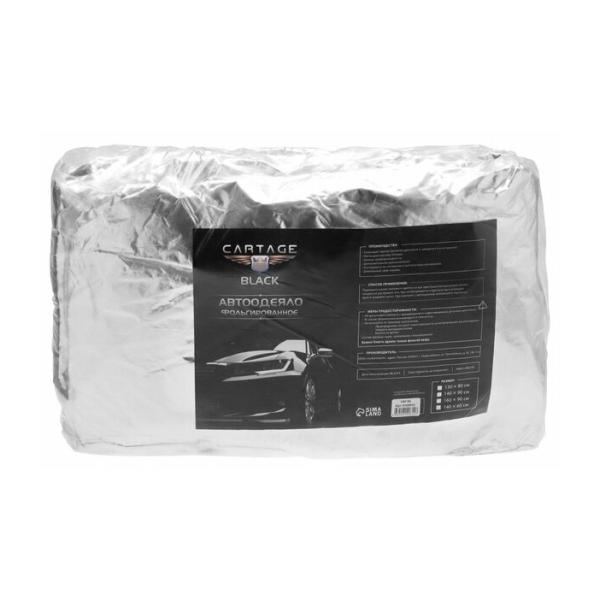 Автоодеяло 140*60см черное фольгированное Cartage