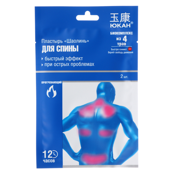 Пластырь "Шаолинь" для тела, противоревматический ТМ ЮКАН,11х7см, 2шт