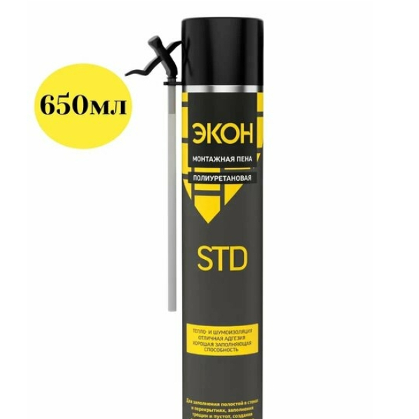 Пена монтажная "ЭКОН СТД", всесезонная 650 мл